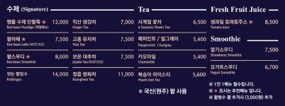팥티오 운정