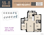 주안역센트레빌베스트공인중개사사무소