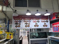 강남활어