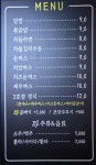 쉬즈밥2호점