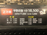 국가대표진짜배기 진해남문점
