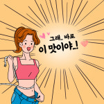 트루핏24시헬스&PT 배방점