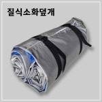 성원씨앤티
