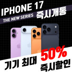 푸드비즈 갈매직영점 | SK텔레콤 알파대리점 갈매역직영점