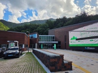 설악산국립공원 탐방안내소