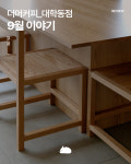 더머커피 대학동점
