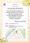 나주파크골프총판점 | 마실파크골프 분당점