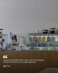 더머커피 대학동점