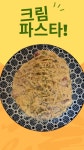 대광노리잔치 | 잔치가
