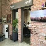 에버그린펫클리닉