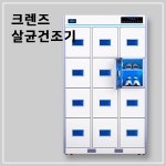 성원씨앤티