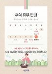 나은약국
