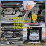 김반장 현대모터스