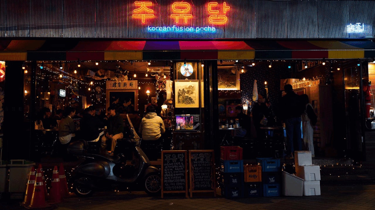주유당