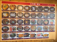 스타동 한성대점