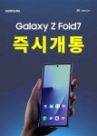SK텔레콤 더블유대리점 만촌센터
