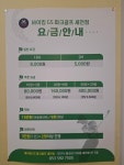 GS파크스크린