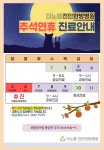 더노블천안한방병원
