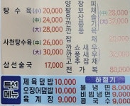 만다린지행역점 | 만다린