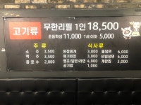 국가대표진짜배기 진해남문점