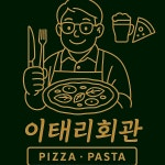 이태리회관