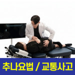 늘바른한의원 제주