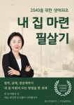센시티탑공인중개사사무소