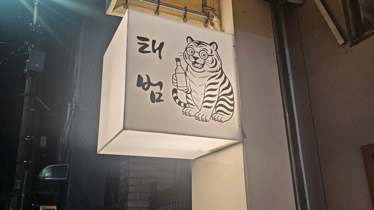 태범