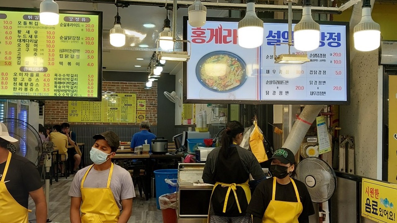 인생역전