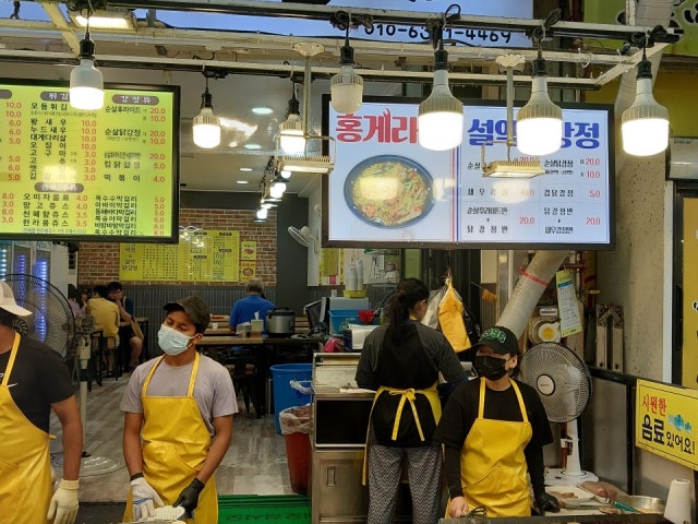 인생역전