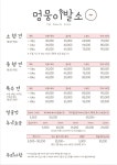멍뭉이발소&양모펠트제작소