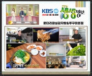 로타리잠실감자탕&쭈꾸미 본점