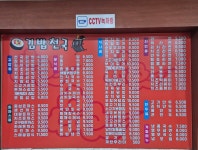 김밥천국 이충1호점