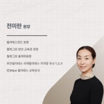 필라테스위드클로이 | 필라테스위드
