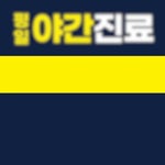 호랑이부부한의원 양산