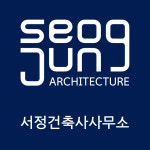 서정 건축사사무소
