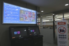 퍼닛PC 마석점
