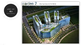 가든파이브공인중개사사무소