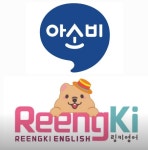아소비 링키영어 고양삼송이편한시티학원
