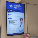 용인선플란트치과의원