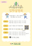 사랑유치원