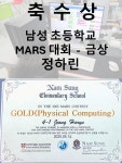 코딩앤플레이 부산명지국제 AI코딩학원