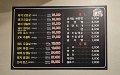 화돌농장 직영점