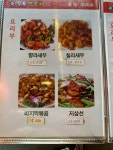 청도양꼬치
