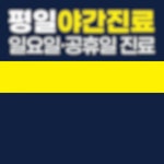 호랑이부부한의원 양산