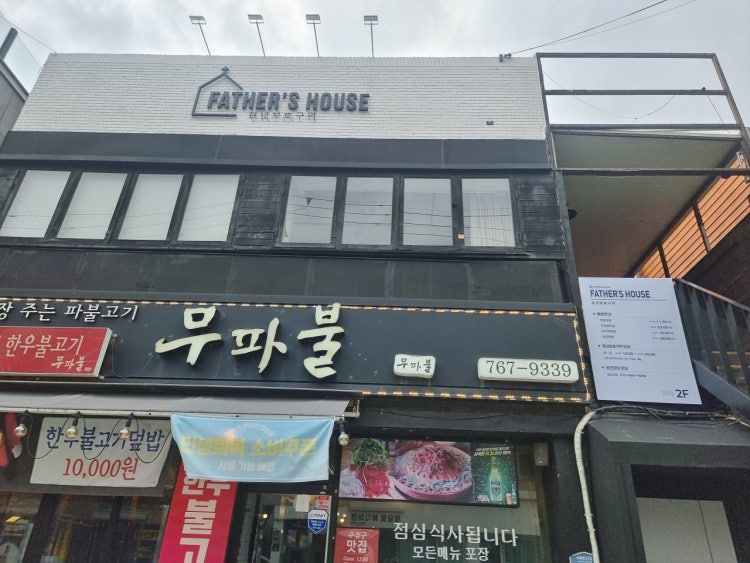 청년보호구역 사진 1