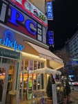 파티노래연습장