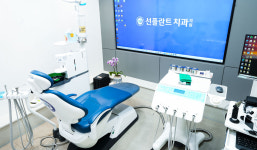 용인선플란트치과의원