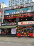 락휴 노래연습장 부천 시청점