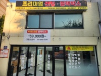 선문스토어